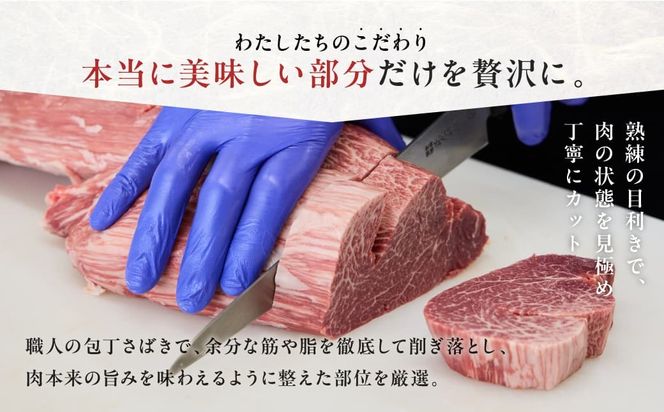 ヒレステーキ 冷蔵 (約150g×2 計300g)  おおいた和牛 ヒレ ステーキ 黒毛和牛 真空包装 九州 和牛 国産 牛肉 【スピード発送】[135959bt]
