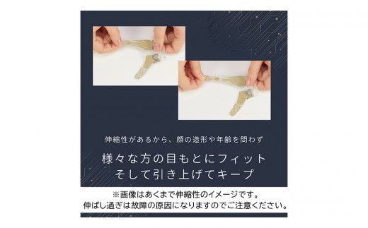 デザインリフト 目元ケアセット （ 本体＆目元用ストレッチフィットシート4セット ) ヤーマン YA-MAN ya-man 美顔器 美容家電 リフトアップ リフトケア クマ ハンズフリー EMS プレゼント クリスマス [EX001us]