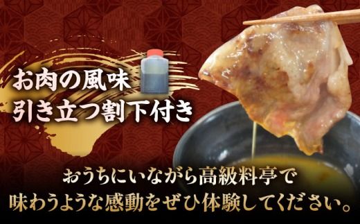 糸島黒毛和牛 極上すき焼き 600g＋割下付き (約4人前) 糸島市 / 博多 浜や ロース モモ スライス[AFF039]