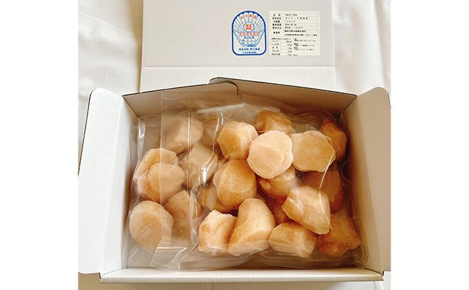 北海道産 冷凍ほたて 貝柱 300g×2パック (合計600g) 帆立 ホタテ 玉冷 魚貝類 生食用 刺身 ホタテの出汁 調理 ホタテバター 海鮮 大ぶりで甘みが強い 