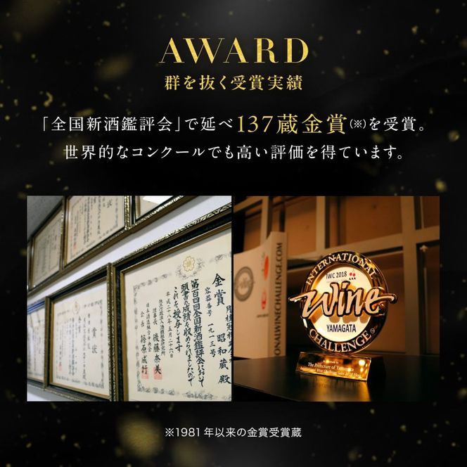 【月桂冠】日本酒「鳳麟純米大吟醸」300ｍL×5本｜京都 日本酒 人気セット おすすめ[ 月桂冠 プレミアム 日本酒 純米大吟醸 最高級 人気 おすすめ お酒 晩酌 ご自宅用 ギフト プレゼント 贈答 お取り寄せ 通販 送料無料 ふるさと納税 ］ 261009_B-NP32