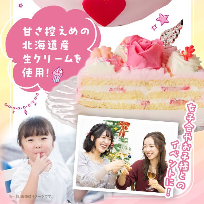 【いちごのバースデーケーキ】ティアラとローズのケーキ　スイーツ デザート 洋菓子 お取り寄せ 愛知県 小牧市 送料無料 誕生日 クリスマス 日時指定可[125L04]