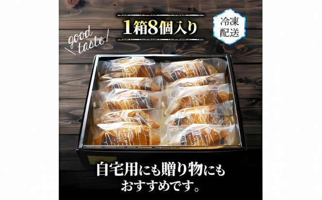 アップルパイ8個 サクサクとろり ジュテーム特製 スイーツ 焼き菓子 おかし お菓子 洋菓子 デザート 絶品 アップル レモン お土産 おいしい 誕生日 お正月 冷凍 個包装 ケーキ ギフト寿提夢 愛南町 愛媛県