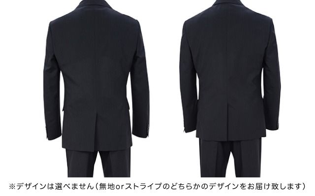 高級メンズスーツ 春夏仕様【94 AB4】黒系