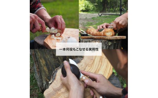 【FEDECA】折畳式料理ナイフ 名栗オリーブ 000958