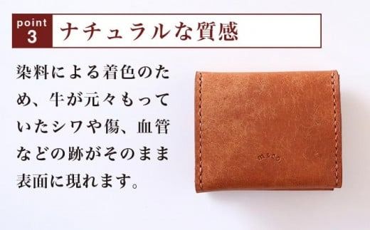 【思いやり型返礼品】 4色から選べる BOX型コインケース ［楓舎］ 小銭入れ 牛革製 手作り 革製品 ［A-16］