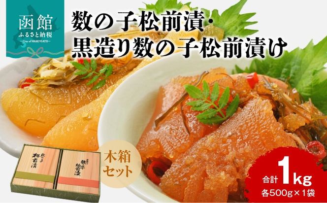 ykCَsz̎qOЁE萔̎qOЂ ؔZbgie500g×1 v1kgj_HD137-003