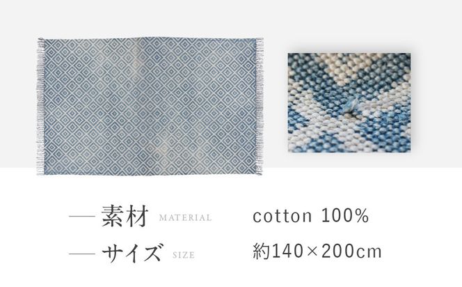 【a.depeche】BMS ラグ ノス ブルー 1400(ラグ,おしゃれラグ,デザインラグ)［ 京都 インテリア ブランド パリ アパルトマン ライフスタイル 人気 おすすめ 絨毯 カーペット 敷物 マット おしゃれ 家具 雑貨 通販 送料無料 ふるさと納税 ］ 261009_A-YJ022