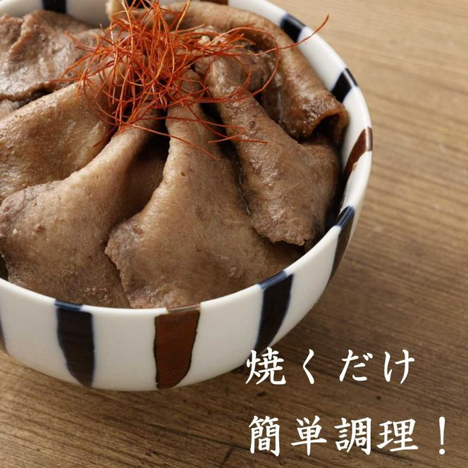 H12焼肉屋さんの極上厚切り牛タン（500ｇ）と極上スライス牛タン（500ｇ）のセット