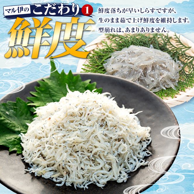 しらす 訳あり 2kg (200g×10P)小分け しらす干し