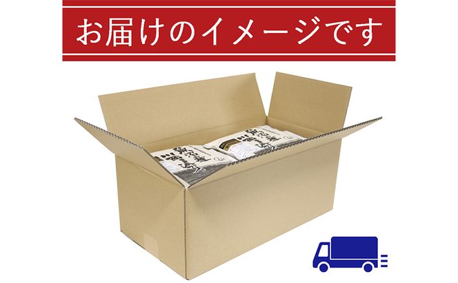 魚沼産川西こしひかり1kg×10