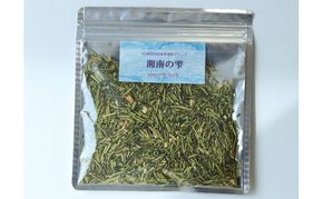 湘南四香 茶香炉専用 オリジナル ブレンド 4種類 セット 彩雲 深緑 薫風 湘南の雫 茶香炉 専用 茶葉 ハーブ アロマ プレゼント 贈り物 sincerely herb あこ茶 神奈川県 茅ヶ崎市