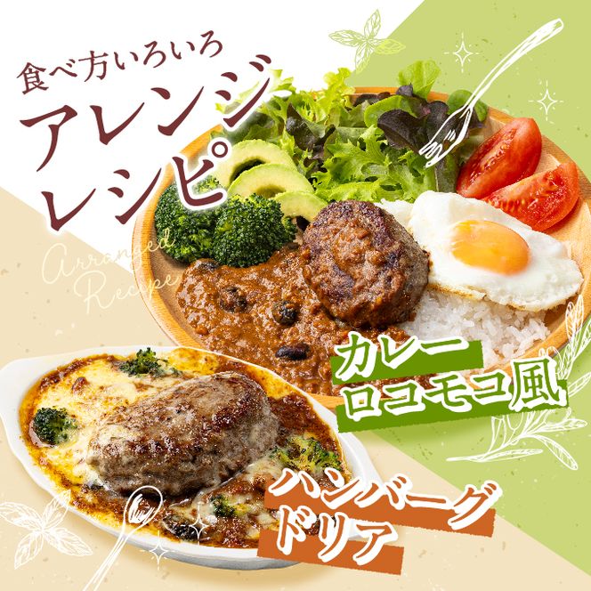 神戸牛 100% プレミアムハンバーグカレー セット  国産 小分け 鶏肉 牛肉 レトルトカレー