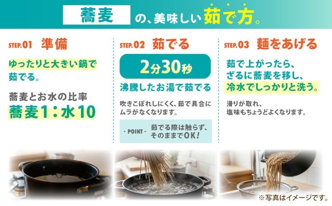 【大容量】 訳あり 簡易包装 そば 9kg / 蕎麦 ソバ そば 乾麺 蕎麦 麺 / 南島原市 / 吉岡製麺工場[SDG040]