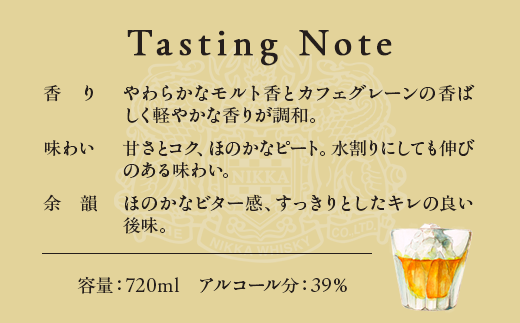 ウイスキー　ハイニッカ　720ml×6本 ※着日指定不可◆