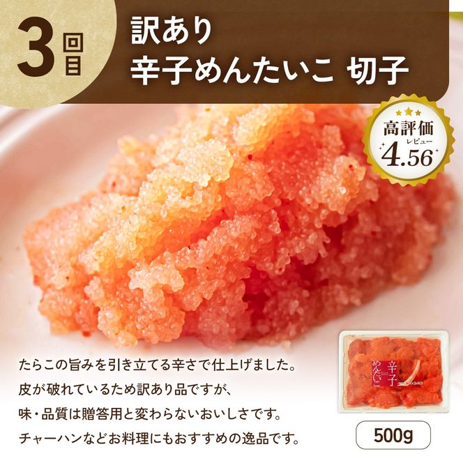 〈定期便全3回〉ごはんのお供！おにぎりの具定期便！R200-009