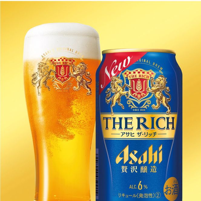 【熨斗なし】【のし・包装対応】 アサヒビール アサヒ ザ・リッチ 350ml×1ケース(24缶) 発泡酒 新ジャンル 第3のビール 守谷市 熨斗 ラッピング