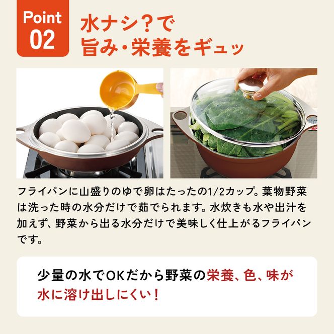 鍋 フライパン ガラス蓋付き [ ワイドオーブン S・L セット ] アサヒ