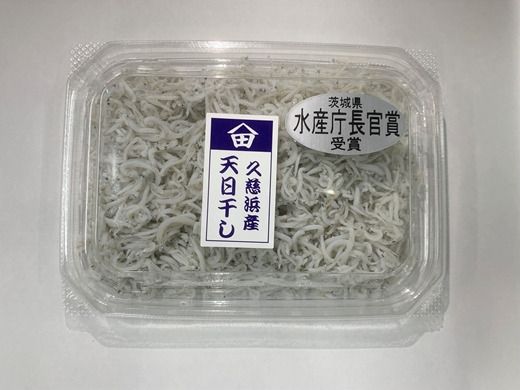 169-61-001　日立市水産品詰め合わせセット【 茨城県 日立市】