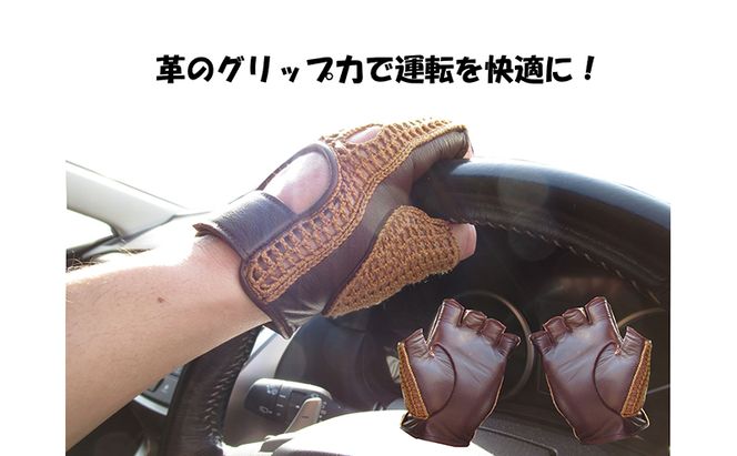 ドライビング手袋 （001273322）