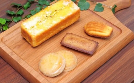 マイヤーレモンパウンドケーキ＆焼菓子詰め合わせセットA05 / マイヤーレモン 焼菓子 詰め合わせ 小分け パウンドケーキ ケーキ レモン【psf001A】