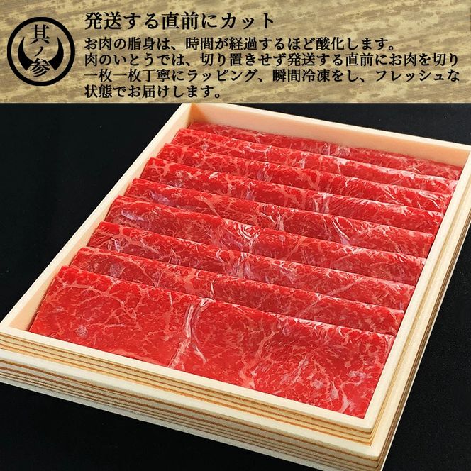 仙台牛 最高級 A5ランク 霜降り 赤身 薄切り 食べ比べ 1200g (各600g)