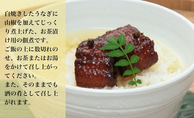 2月お届け【B-80702】近江今津 西友 うなぎ茶漬　90g×2 ［高島屋選定品］