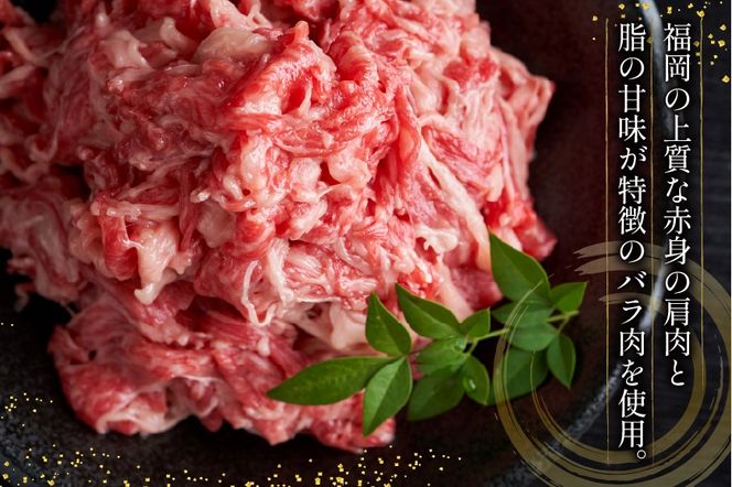 牛肉 訳あり A4 A5 博多和牛 切り落とし 250g [木村食品 福岡県 宇美町 um40beg040039] 訳アリ 牛 肉 牛バラ 肩肉 バラ肉