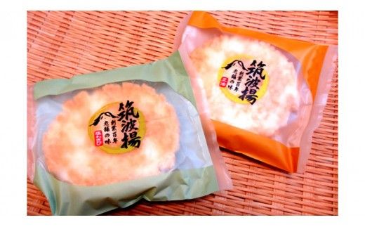 つくばの郷　詰合せ[BB001ci]