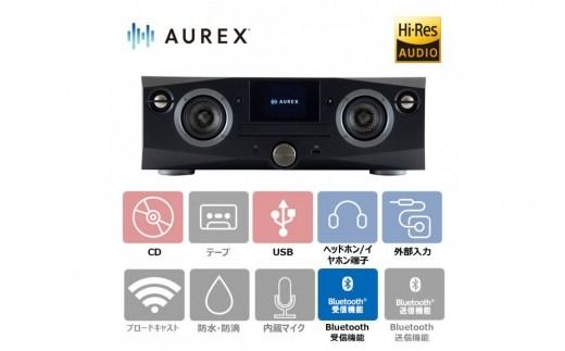 AUREX CD/FMワイヤレススピーカーシステム サウンドプロセッサー搭載 AX-XSS100(K)