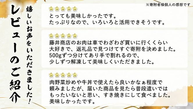 【定期便】 全12回 【 常陸牛 】 切り落とし 1.5kg (茨城県共通返礼品) 国産 焼き肉 牛肉 やきにく ブランド牛肉 ブランド牛 国産牛 黒毛和牛 和牛 国産黒毛和牛 お肉 A4ランク A5ランク すき焼き 牛丼 [BX132-NT]