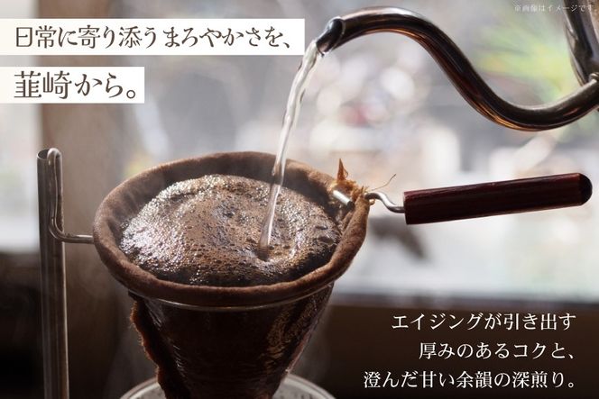 コーヒー コーヒー粉 オリジナルブレンド(粉) 深煎り〈Dark Roast〉｜監修：コクテール堂｜エイジングコーヒー 200g [株式会社my cafe room 山梨県 韮崎市 20745369] 珈琲 coffee こーひー 粉 ko-hi- 飲料 ドリンク 飲み物 深煎り ブレンド