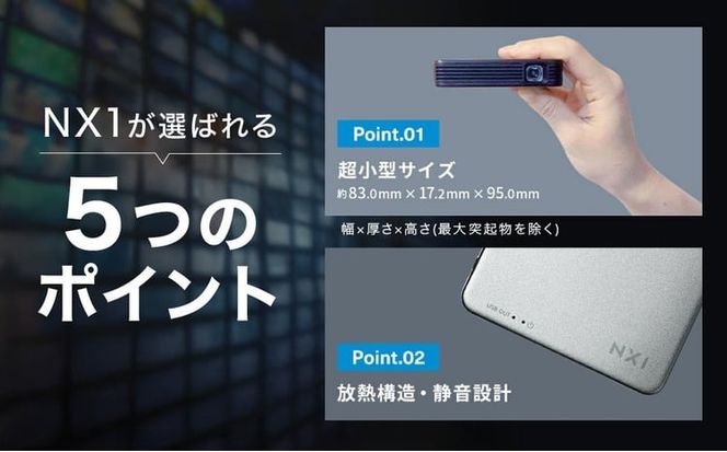 【川崎市ふるさと納税限定モデル】ベッドルームプロジェクターNX1 シャンパンゴールド