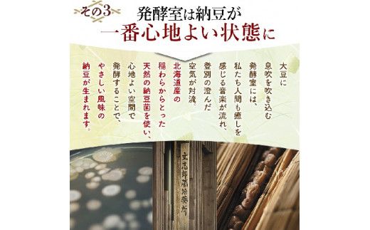 【配送回数と容量が選べる】納豆 ひきわり カップ 道南平塚食品  16～200個  ミニカップ | 納豆 カップ 小分け 産地直送 国産 小粒 なっとう ナットウ 高級 大豆 厳選 老舗 栄養 発酵 ふるさと納税 人気 おすすめ ランキング 北海道 登別市