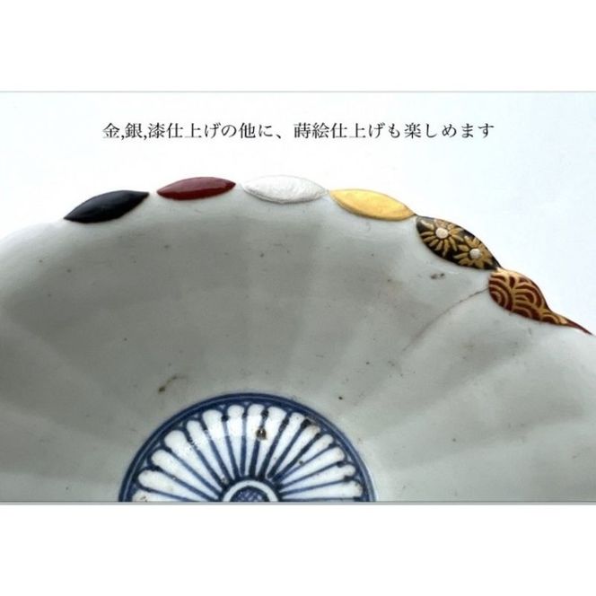 urujyu' s kintsugi Galaxy 金継ぎ キット セット