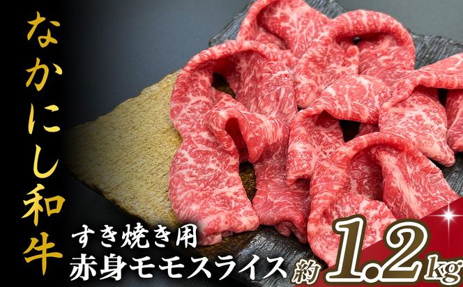 y{茧юsz{茧mqEȂɂaԐgĂ 1.2kgiY   {苍 јa  Ă ē lC  Ԑg {)