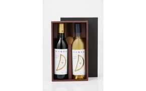 天然ワイン醸造 酸化防止剤無添加 天然葡萄酒 赤中辛 720ml、天然葡萄酒 白辛 720ml 2本セット 発売元 株式会社片山