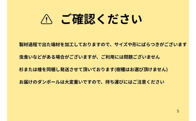 訳アリ お得 針葉樹の乾燥薪セット(大割)　40cm・約28kg　薪 薪ストーブ 焚火 キャンプ BBQ 燃料 京都府 南丹市
