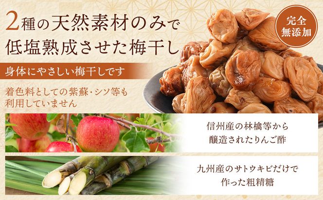 訳あり 無添加 梅干し 紀州梅香の減塩3%つぶれ梅 約1kg(500g× 2) 中~大粒 はねだし梅 紀州南高梅 産直) 3-G［KU3］ 303446_ED90002