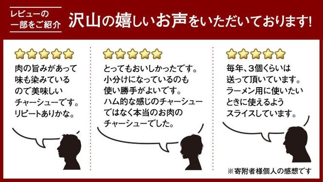 【 お中元熨斗付 】 国産豚肩ロース自家製無添加チャーシュー １kg 肉 豚肉 煮豚 焼き豚 焼豚 調理済 冷凍 レトルト グルメ 惣菜 おつまみ 食品 熨斗 中元 [AU002yac][SZRY] [AU002yac]