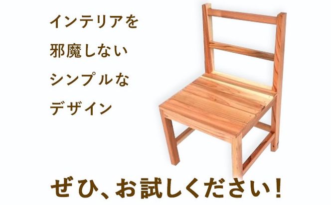 建具屋さんが作った昔ながらの木製椅子（徳島県産杉使用） 【配送不可地域あり】※離島不可 青木製作所 《90日以内に出荷予定(土日祝除く)》| 子どもイス 踏み台 キッズ ベビー マタニティ 出産祝い 贈り物 孫 ベビー用 インテリア ベビーチェア 椅子 工芸品 徳島県 佐那河内村---sanagouchi_aos_2_1k---