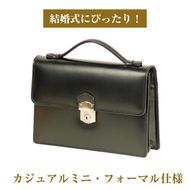 結婚式にぴったり！上質なセカンドバッグ「カジュアルミニ・フォーマル仕様」