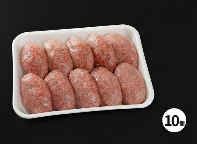 精肉店の直営焼肉【焼肉大剛】肉汁爆発！手ごね・肉々しい手作りハンバーグ （10個入り）【ハンバーグ 肉 牛肉 冷凍便 おすすめ 人気 ランキング 冷凍 手作り 詰め合わせ 大容量 冷凍食品 手作り お惣菜 国産 業務用 牛肉 名店 お弁当 夕食  ディナー 簡単調理 ストック クリスマス 年末年始 パーティ 三重県 四日市市 ふるさと納税】