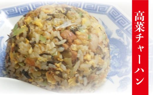 1kg 復活! 上峰の辛子高菜 A-86