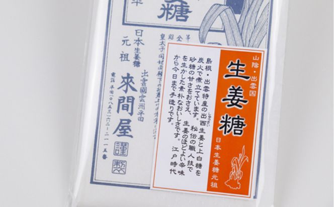 出雲の食卓セット 322032_AQ023