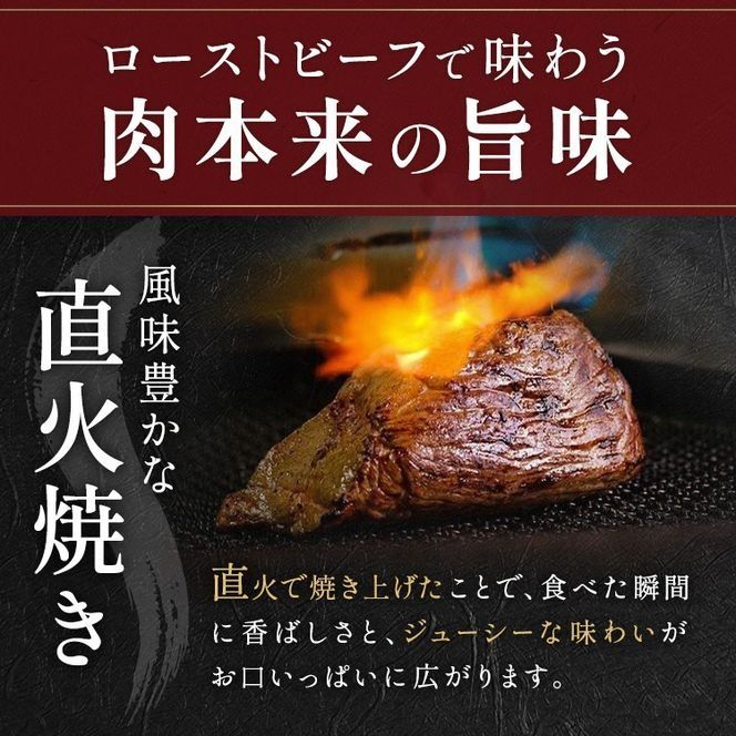 【訳あり】京都いづつ屋 厳選 亀岡牛 ローストビーフ 1kg（500g×2p）｜和牛 牛肉 冷凍 ふるさと納税牛肉