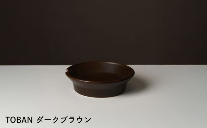【萬古焼（ばんこやき）】安政三年創業。江戸時代から続く老舗窯元が開発。 新感覚！鍋で焼く！ 調理兼用食器　華月　TOBAN ダークブラウン【丼　ごはん鍋　ごはん炊　孤高　グルメ　KAGETSU 三重県 四日市市ふるさと納税】