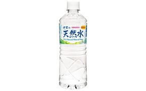 サンガリア伊賀の天然水 (600ml×2ケース） 【igge0003】