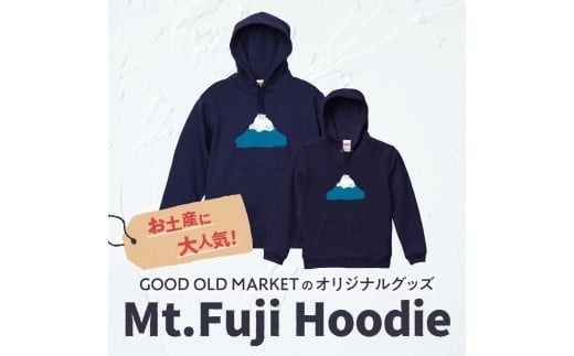 【親子でお揃い】 Mt.Fuji Hoodie SET 《MADE IN FUJIYOSHIDA》Navy【サイズS/M/L/XL】× Navy【110cm/130cm】