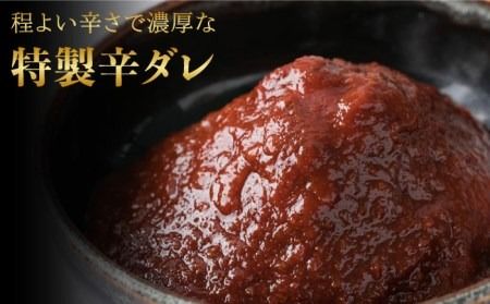 【年内発送】【本場博多で歴史のある 博多 浜や】 国産 ・ 無添加 もつ鍋 セット （約2人前） 旨辛みそ味 糸島市 / 博多 浜や [AFF018] もつ鍋 もつなべ 鍋セット なべ モツ 冷凍 牛 うし